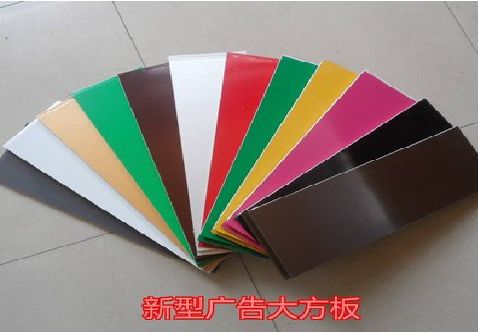 浦北大方板和铝塑板的区别在哪里？