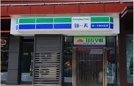 浦北便利店招牌如何设计？