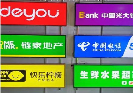 浦北什么是3M店面门头招牌？