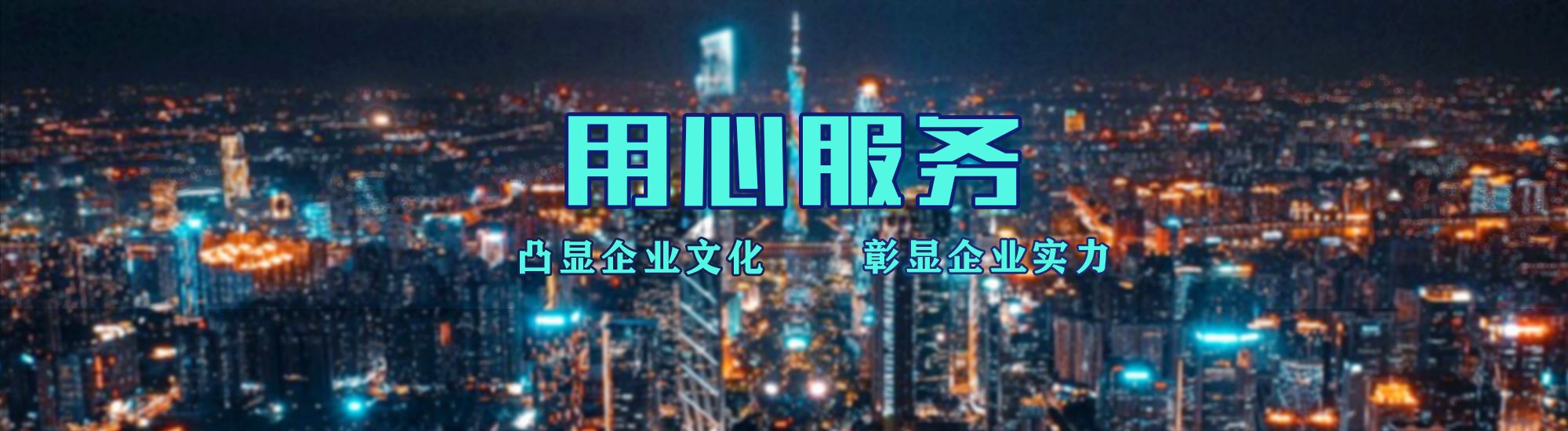 浦北店面门头招牌.