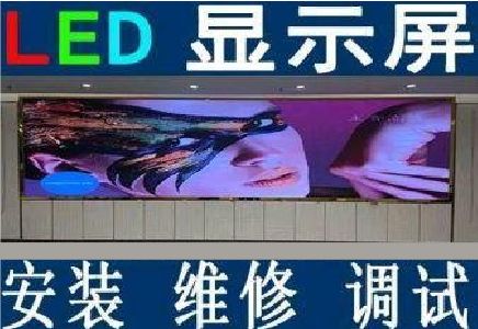 浦北LED炫彩屏招牌的优势及应用