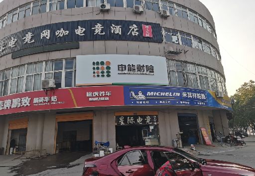 浦北发光字招牌安装流程。