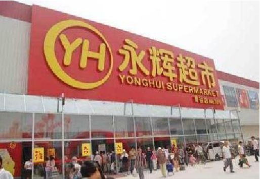 浦北生活超市门头如何设计？