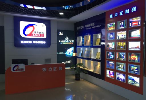 浦北整体显示屏店招的作用。