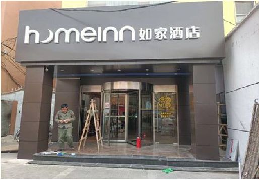 浦北铝塑板门头施工工艺。