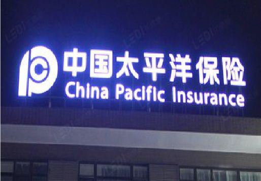 浦北发光字招牌不亮的一些原因。
