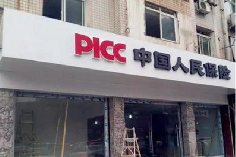 浦北铝塑板门头