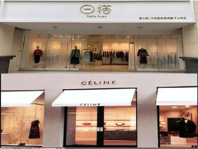 浦北商场里的服装店招牌可以怎么做？