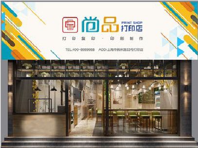 浦北广告打印店的招牌如何设计才能吸引顾客？