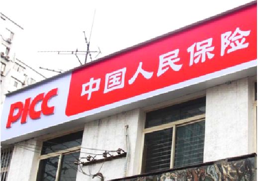 浦北连锁店招牌常见的几种制作材质。
