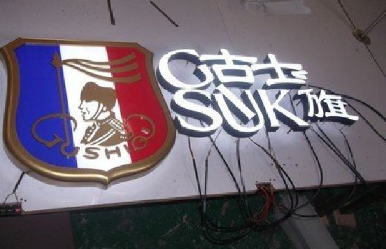 浦北LED发光字招牌制作简要说明。