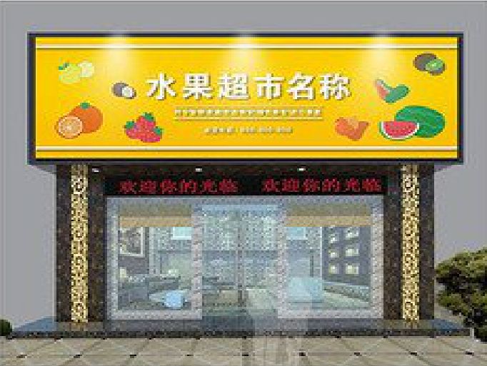 浦北门头牌匾制作厂家应该注意什么？