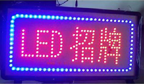 浦北LED招牌制作工艺与方法。