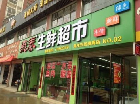 浦北超市门头设计要注意什么？