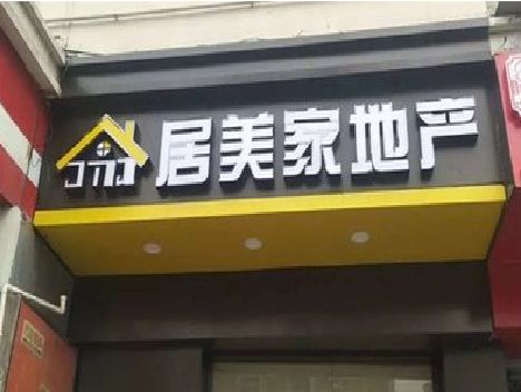 浦北门头广告牌怎么有效控制成本？