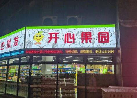 浦北门头广告灯箱制作小常识。