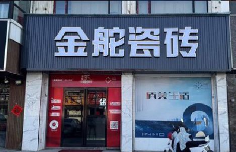 浦北门头招牌设计制作细节。